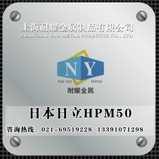 供应产品|上海耐耀金属制品有限公司